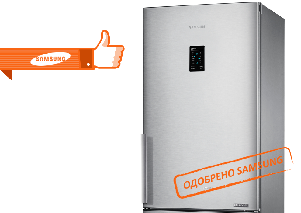 Ремонт холодильников Samsung в Королёве