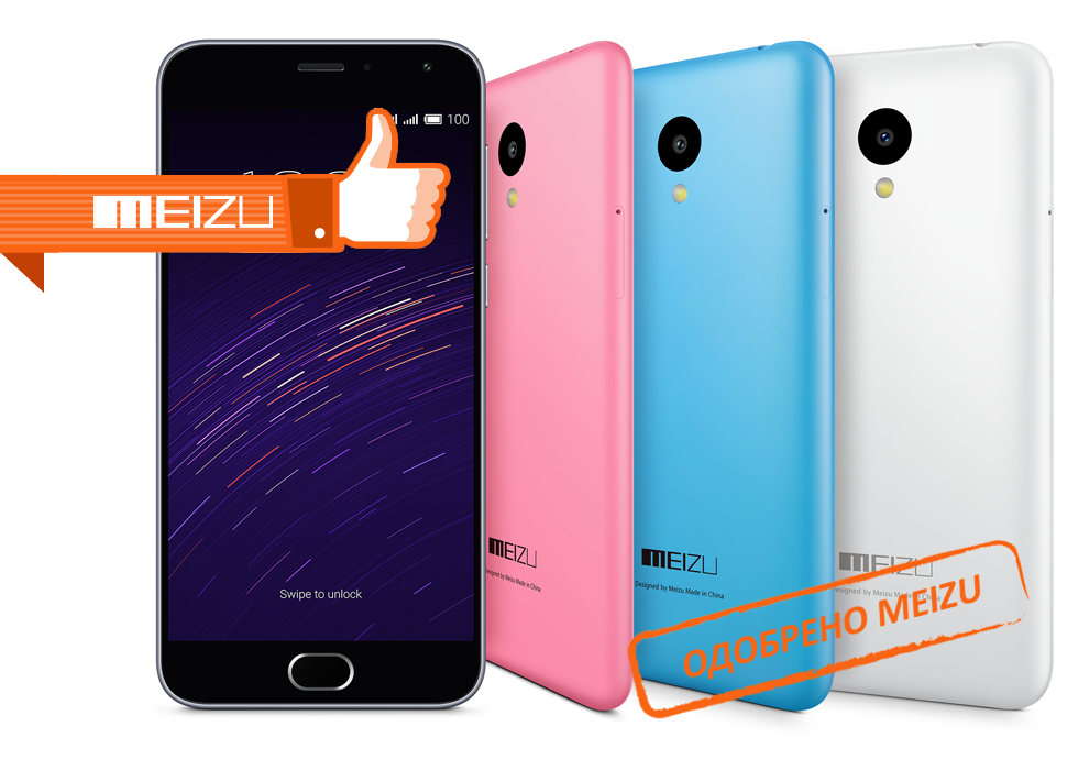 Ремонт телефонов Meizu в Королёве