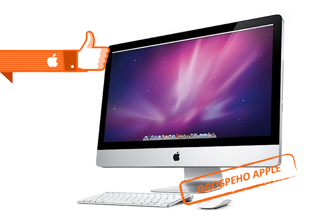 Ремонт Apple iMac в Королёве