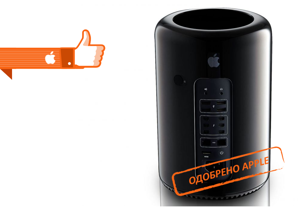 Ремонт Apple Mac Pro в Королёве