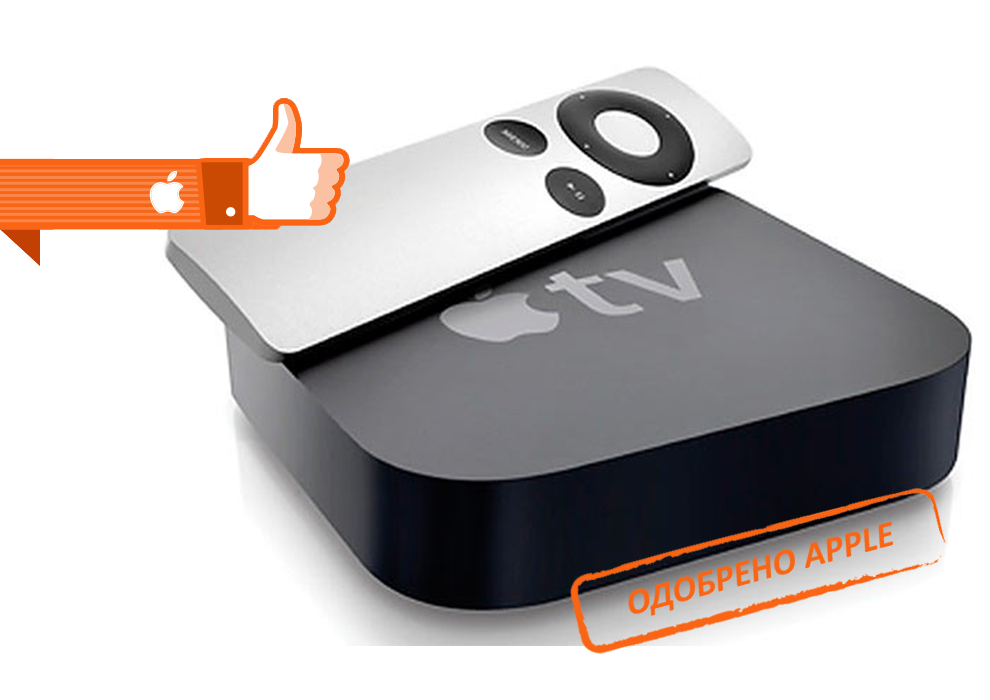 Ремонт Apple TV в Королёве